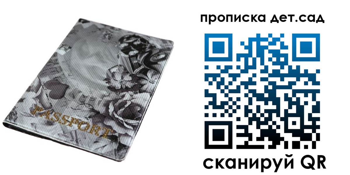 пропишу в квартире в Нижнекамске