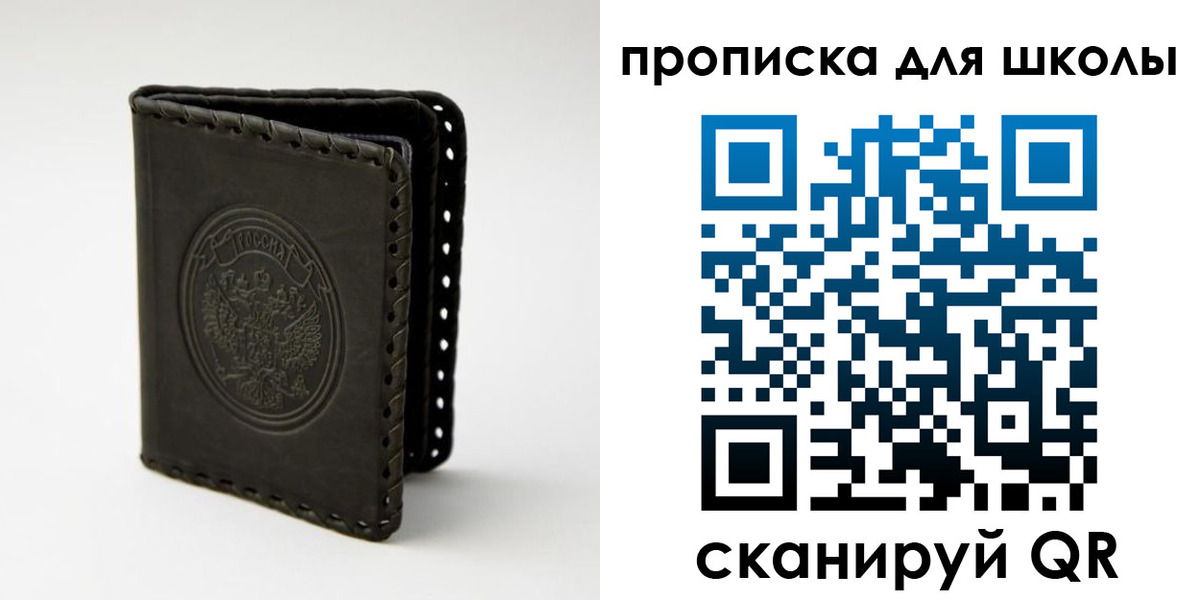 пропишу в квартире в Нижнекамске