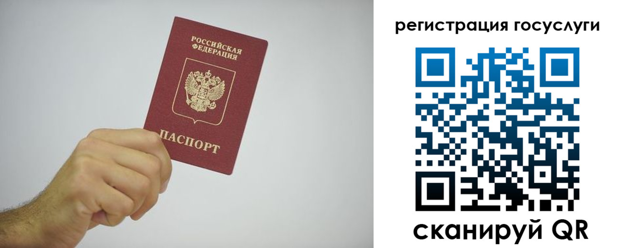 временная регистрация гарантия в Нижнекамске