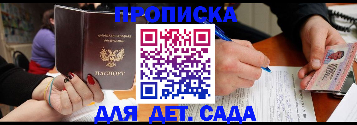 прописка от собственника в Нижнекамске