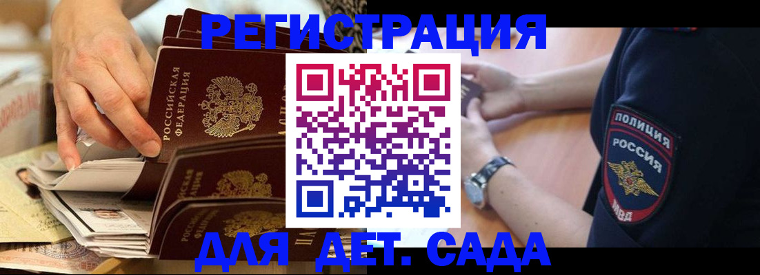 прописка для кредита в Нижнекамске