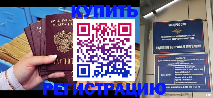 найти адрес прописки в Нижнекамске