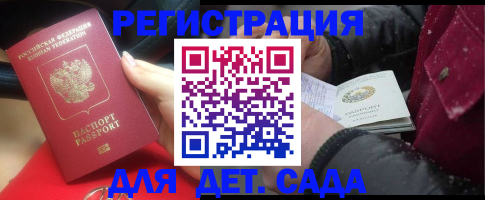 временная регистрация адрес в Нижнекамске