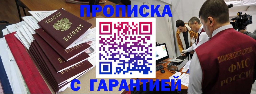 регистрация в Нижнекамске