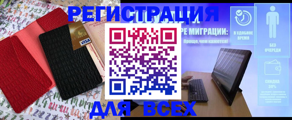 регистрация для дет. сада в Нижнекамске